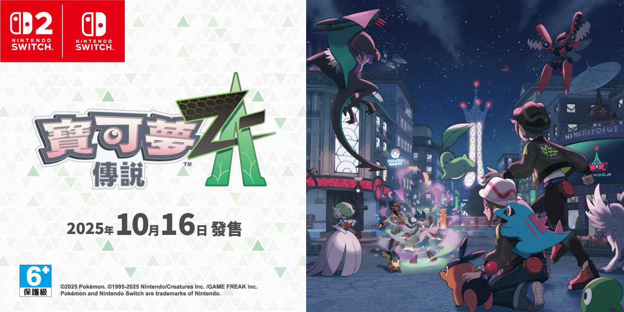 1280x640_pokemonza.jpg