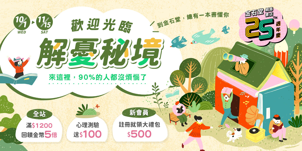 1280x640_shoppingdks_20251001.jpg