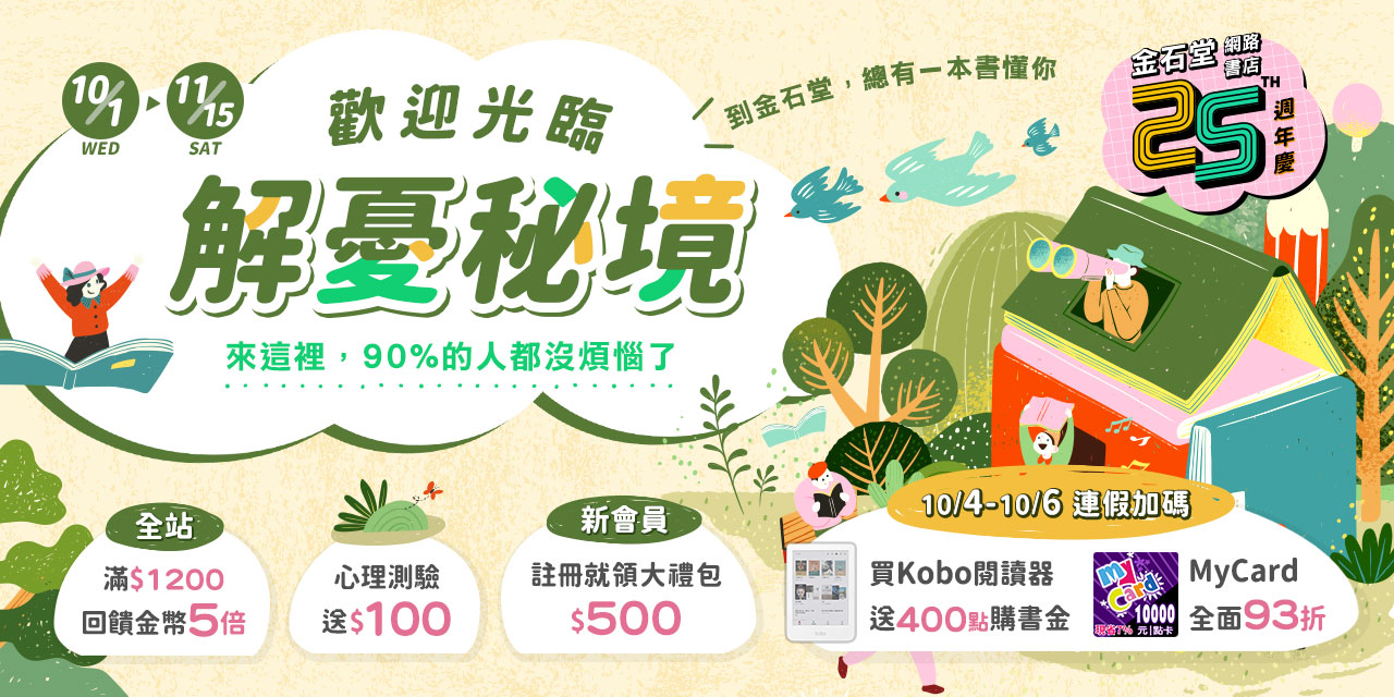 1280x640_shoppingdks_20251004.jpg