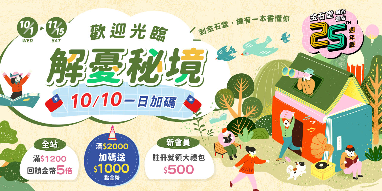 1280x640_shoppingdks_20251010.jpg