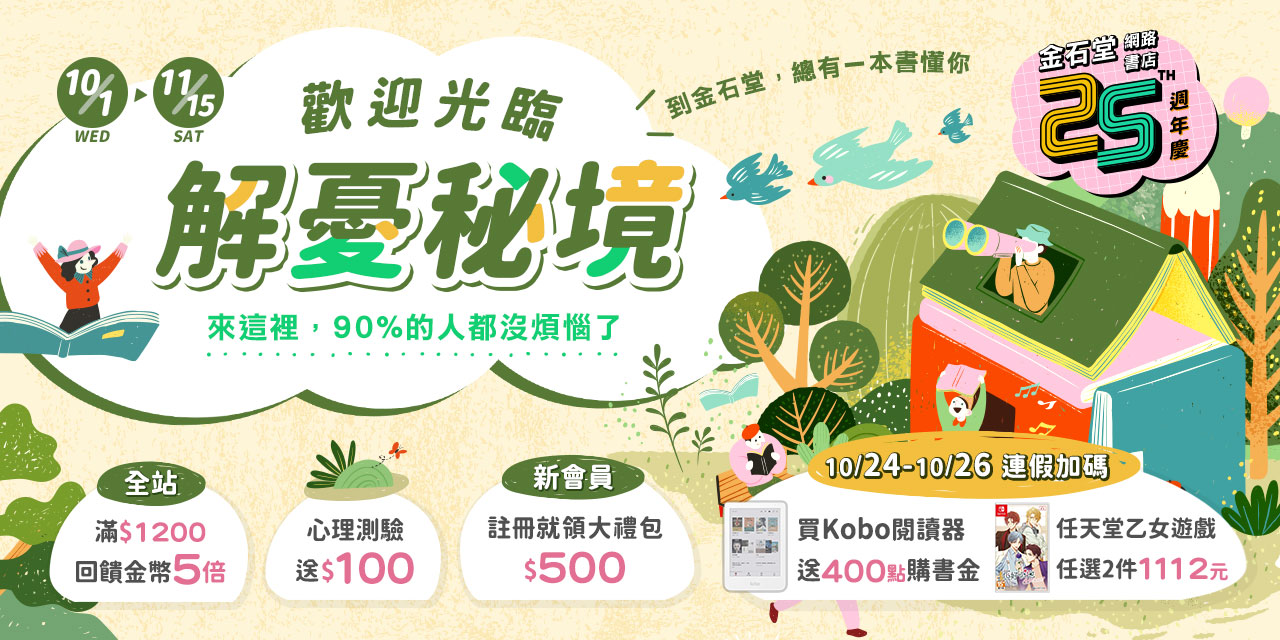 1280x640_shoppingdks_20251024.jpg