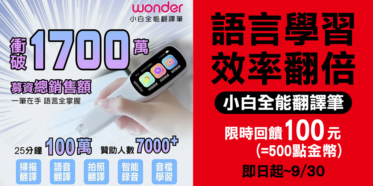 1280x640_wonder2508.jpg