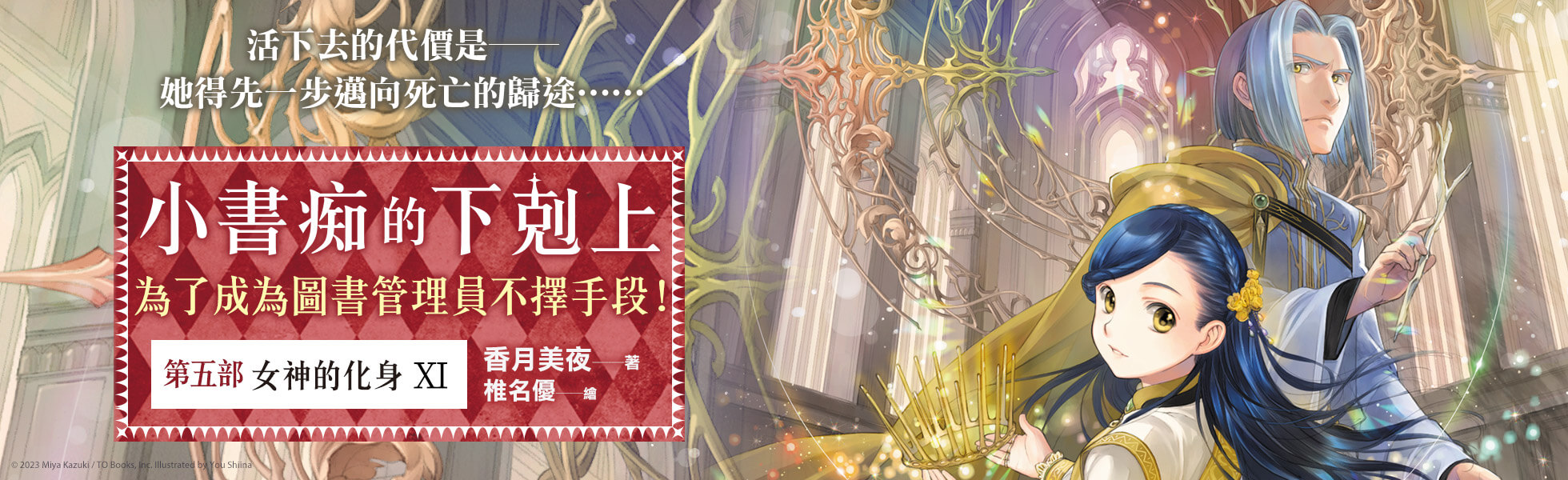 金石堂中文書> 出版社> 皇冠文化