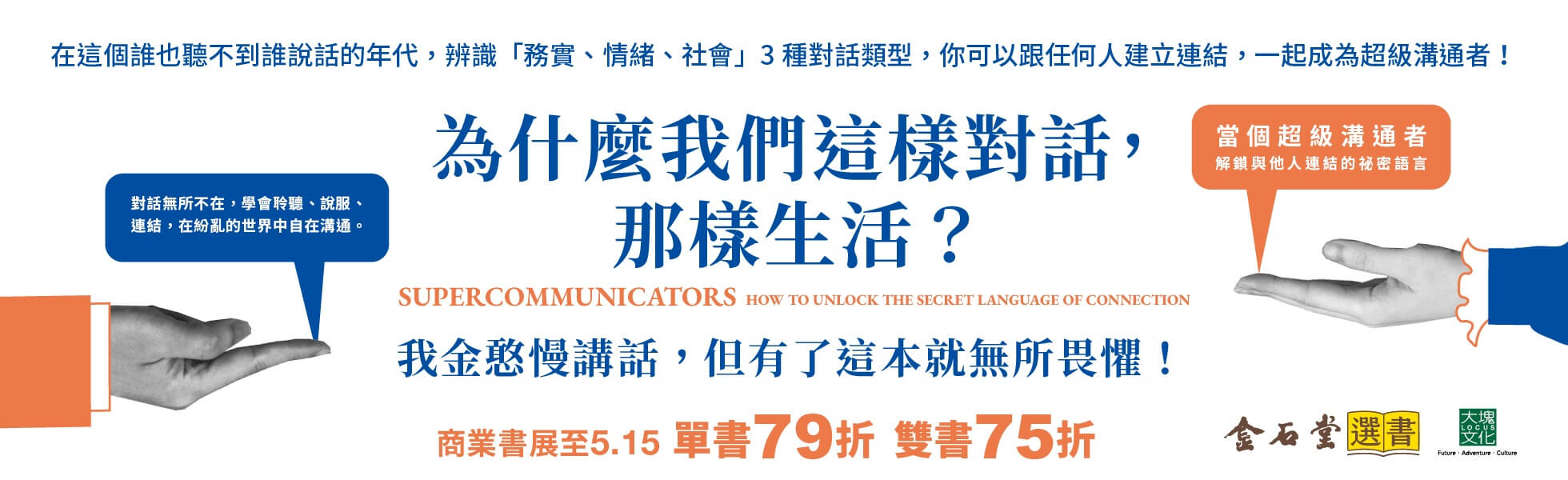 薛璐 無修正 除草劑抗性生理學