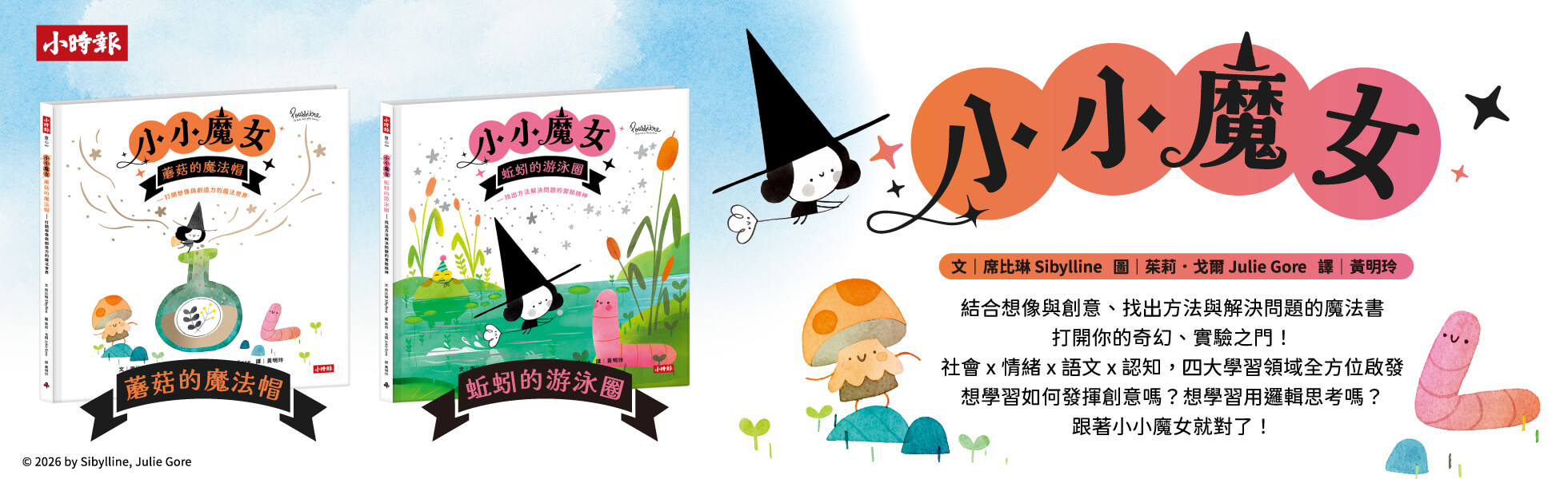 【稀本】台湾『化學工藝製造秘典』商務印書館出版中国語（繁体字）化学 事典 稀本】台湾『化學工藝製造秘典』商務印書館出版中国語（繁体字）