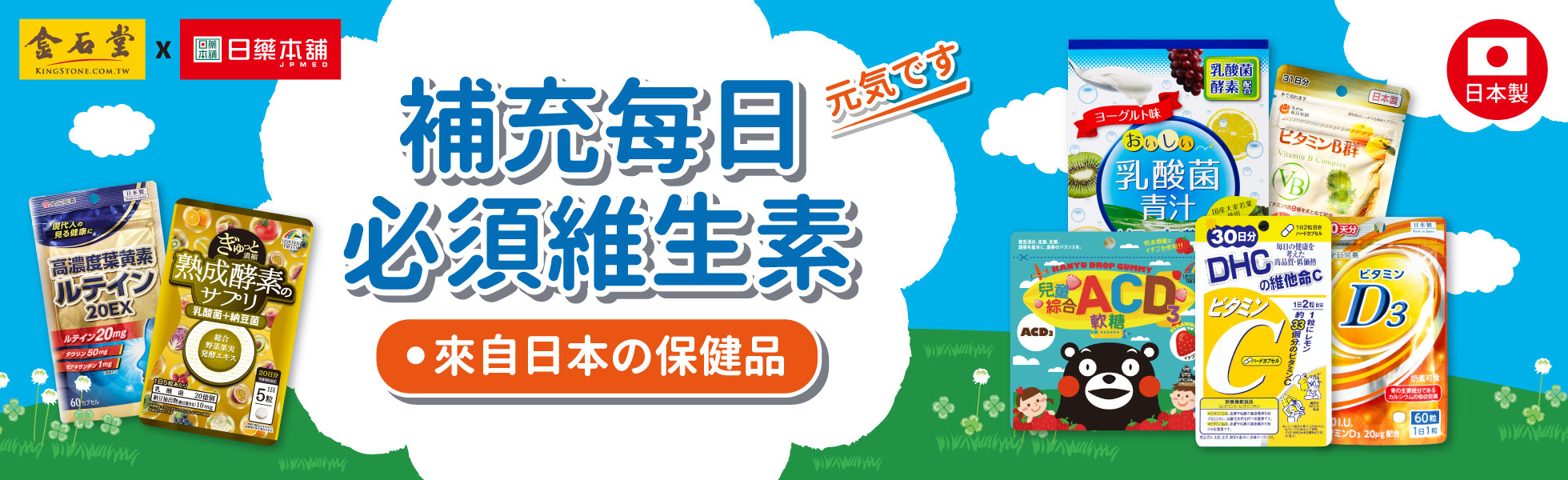 格安SALEスタート】 BBX 30錠×4袋 120日分 今生今世 - www.ridersmall.com