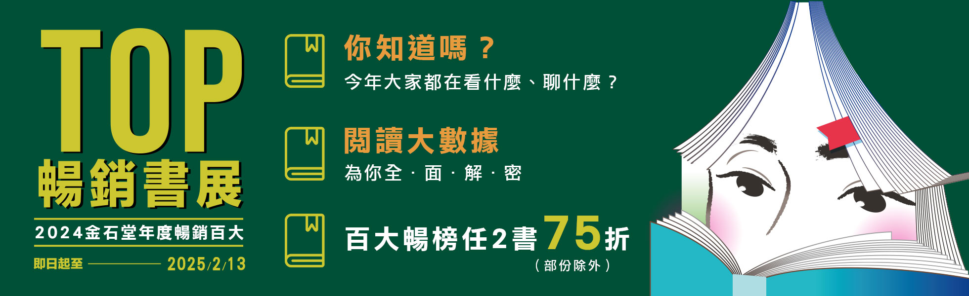 明星裸体合成Sexinsex李沁 金石堂- 中文書