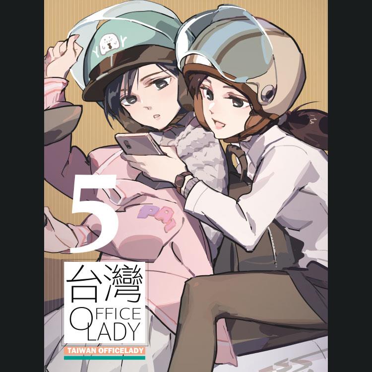 作者訪談★天之火──《台灣OL》翻開來全是彩蛋！老師強調本子必看亮點是這個！