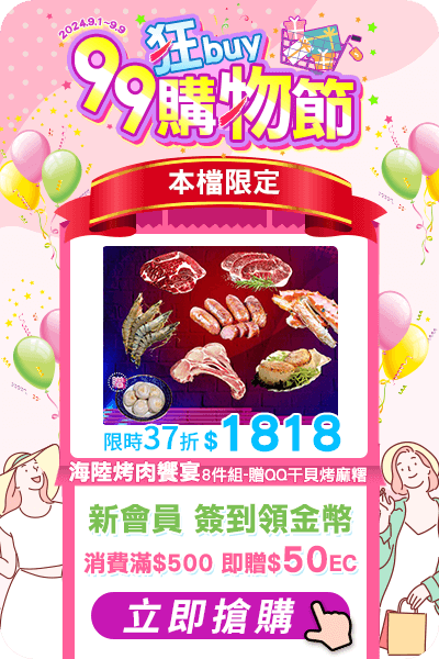 天然 水晶玉 彰山 在銘 共箱 天然 水晶玉 彰山 在銘 共箱 金石堂