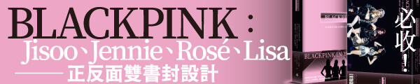 1007_BLACKPINK