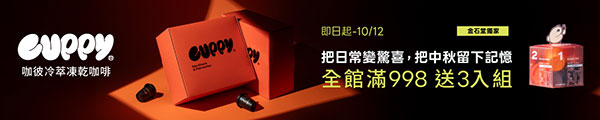 1011~1012_咖彼