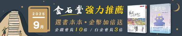 0925_夏季暢銷[第三波BN]