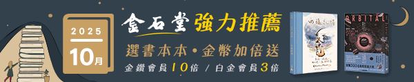 1008~1010_10月選書