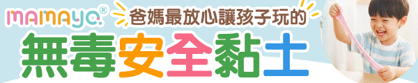 0507~0508_mamayo黏土