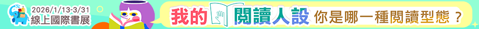 2025希望書包