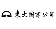 金石堂網路書店 中文書 出版社 東大