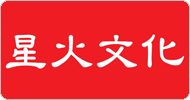 星火      