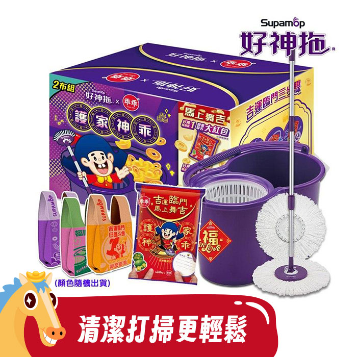 清潔打掃更輕鬆