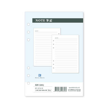 2027 DATA MATE 32K 6孔手帳內頁/筆記頁 RF-3216N