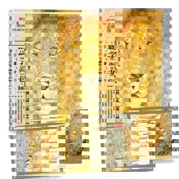 獅子與老鼠（15週年紀念版）：隨書附贈勇氣與善良金句書卡