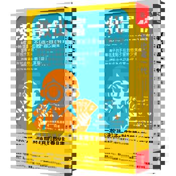 教出富一代：給他零用錢，不如教孩子靠自己變有錢