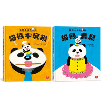 貓熊小湯匙的魔法約定！超人氣故事繪本（全套2冊）