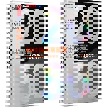 2050科技與商業藍圖：未來學家凱文．凱利預言10000天後的世界