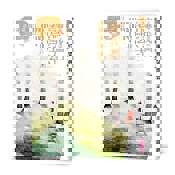 張曼娟唐詩學堂：讓我們看雲去─王維、孟浩然(典藏紀念版)