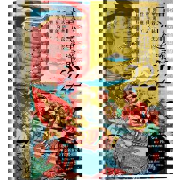 量心建議22：泰式普普藝術家的靈性叩問，測量你的心，昇華靈魂！