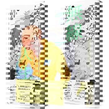 【電子書】無線人生漫畫版（上）