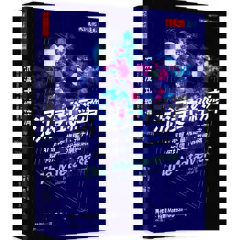 沉浸式經濟：AI運算、區塊鏈、元宇宙如何打造下一代的網際網路