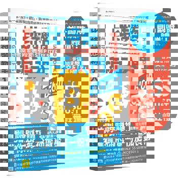 比特幣新手入門：加密貨幣投資教學Step by Step