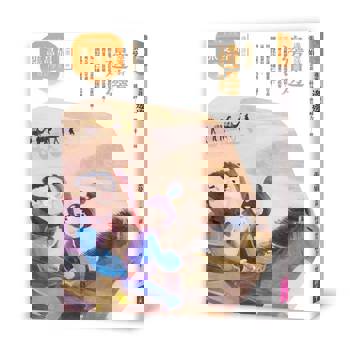 張曼娟唐詩學堂：邊邊─邊塞詩(典藏紀念版)