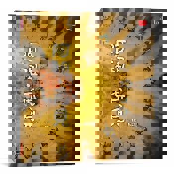 阿祖，再見（暢銷紀念版．臺灣囡仔的生命課）