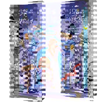 小乖的妖怪旅程