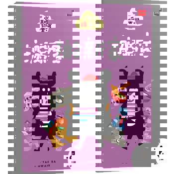【電子書】小黑啤玩台灣（17）金門篇：搬新家