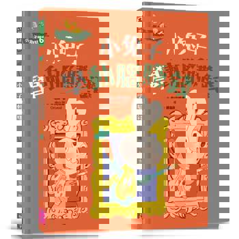 小兔子學理財6：小兔子學動腦賺錢