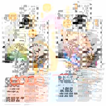 張曼娟唐詩學堂(共4冊)附專家導讀&唐詩遊戲學習單(典藏紀念版)