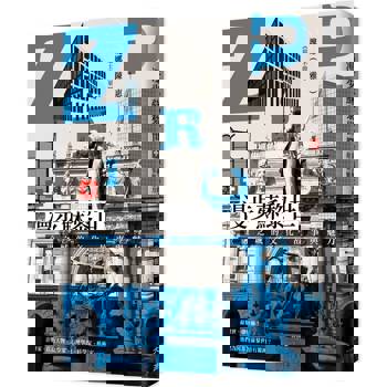 漫步蘇黎世：金融之城的文化、故事與魅力