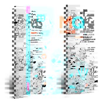 解鎖MQ，發現影響一生的內在動機：第一份量化動機的科學評測，探索30個動機指標，找到你真正想做的事！