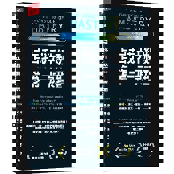 自我升級第一原理