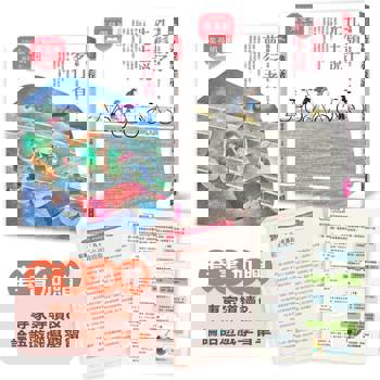 張曼娟論語學堂套書（共2冊）附專家導讀&論語遊戲學習單（典藏紀念版）
