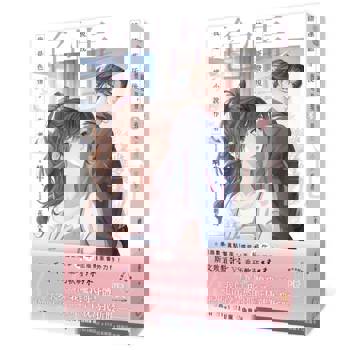 錯連藍牙後，被我哥發現我是色情小說作者  限制級