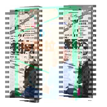 【電子書】超科少年（7）：交流電之父特斯拉（幻象X馬達X交流電）