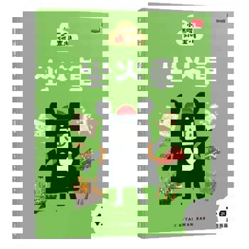 【電子書】小黑啤玩臺灣21嘉縣篇：坐火車