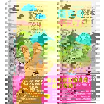 薩克奇不見了！