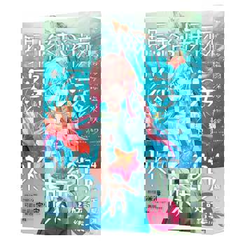 瑪格梅爾深海水族館 4