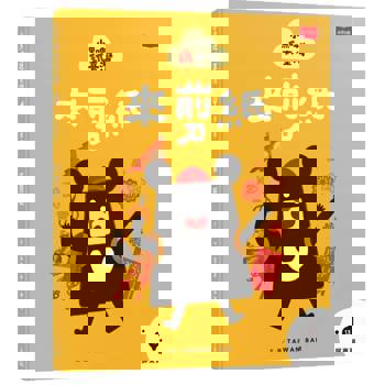 【電子書】小黑啤玩臺灣13屏東篇：來剪紙