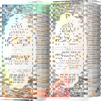 雅各之書（諾貝爾文學獎得主奧爾嘉．朵卡萩的獲獎扛鼎鉅作）