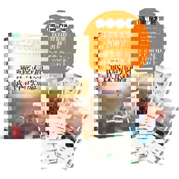 徹底的信仰，根本的療癒